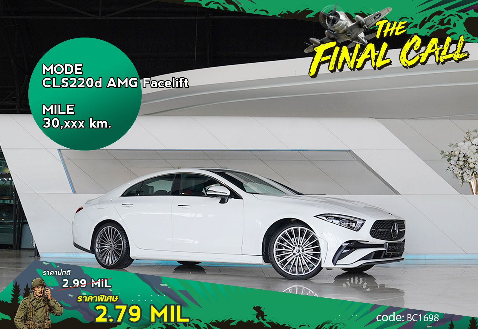 CLS220d AMG Facelift